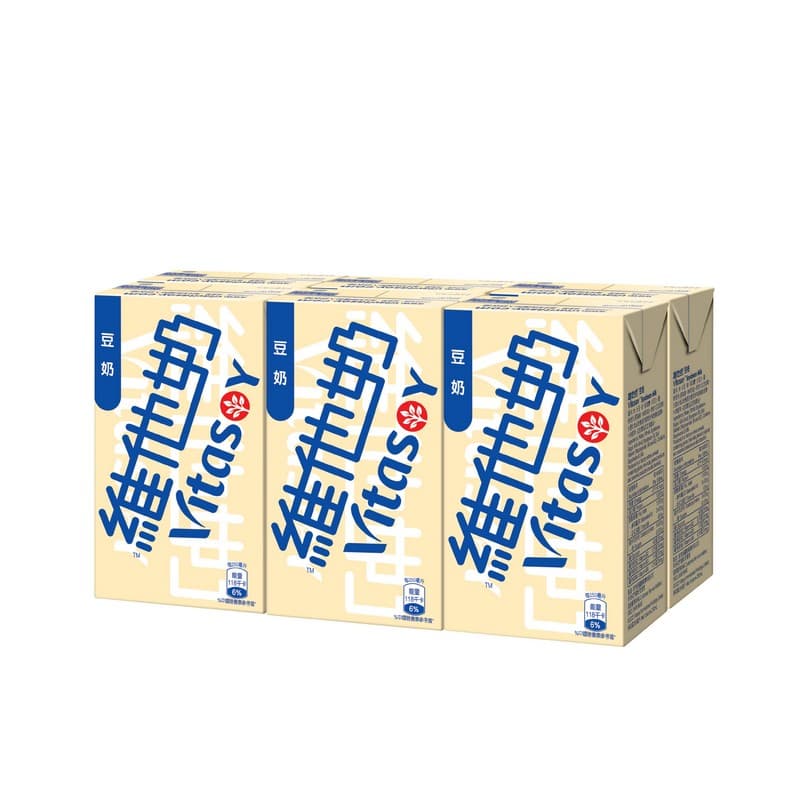 Classic Hong Kong Vitasoy glass bottles