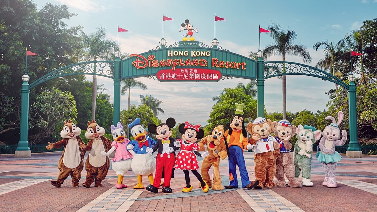 Hong Kong Disneyland entrance