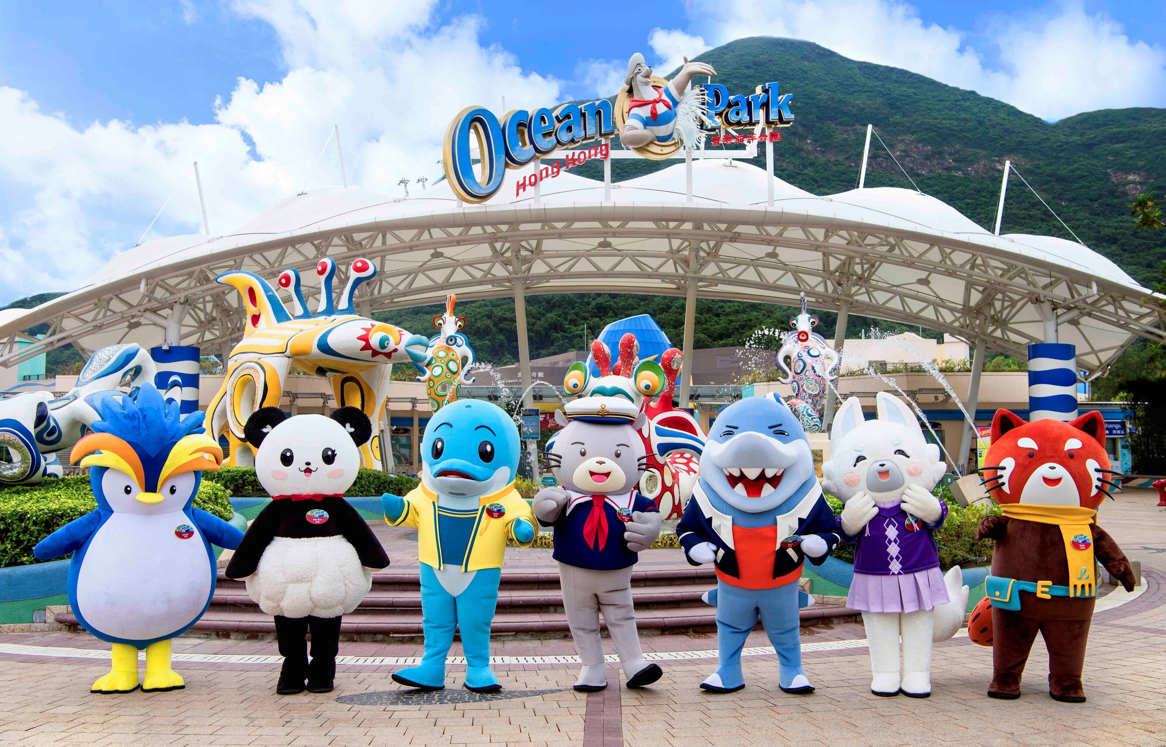 Ocean Park entrance